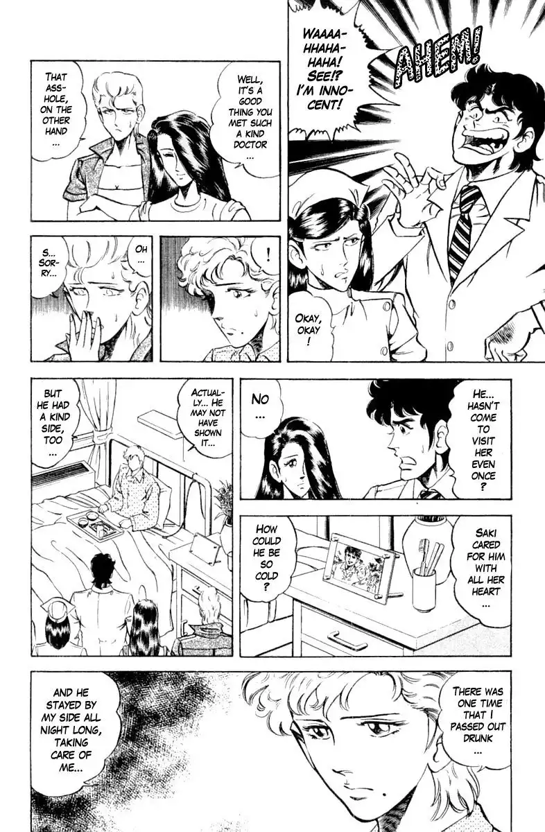 Super Doctor K Chapter 117 19